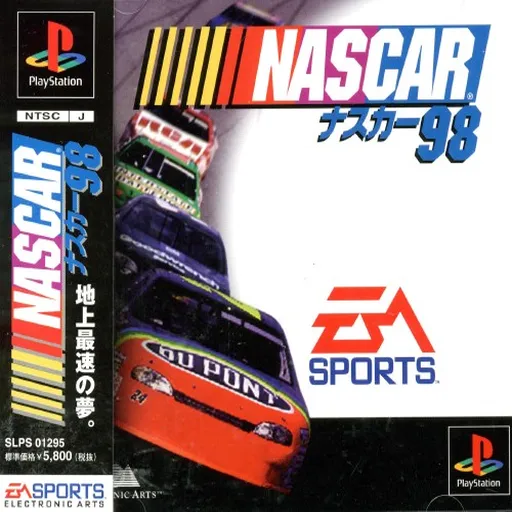 NASCAR 98 (Japan)